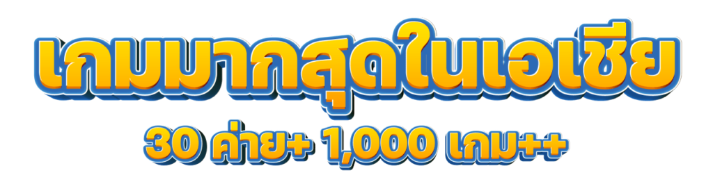 SKYBET66-002