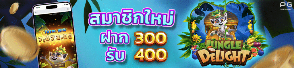 SKYBET66-pro